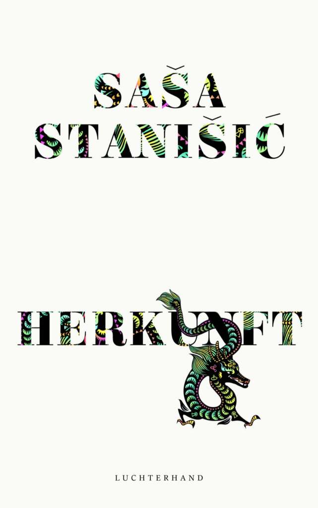 ec.Buch.Stanisic.0419